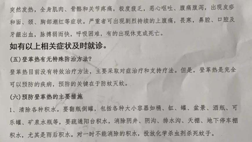 深圳新增病例数量增加，涉及29个社区；湖南疫情情况：新增确诊人数有所上升