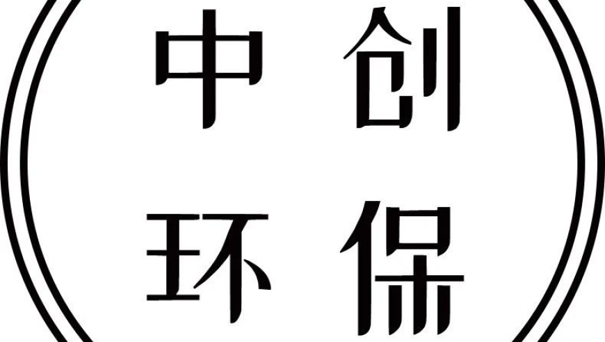 科大讯飞联合创始人胡郁欲投身人工智能领域，入主壳股中创环保：开启新的AI时代之旅?