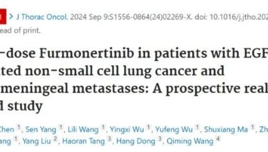 王启鸣团队的EGFR突变非小细胞肺癌脑膜转移治疗研究取得重要进展

此修改旨在突出研究的核心和对患者的重要影响，同时也强化了其在相关领域的领先地位。