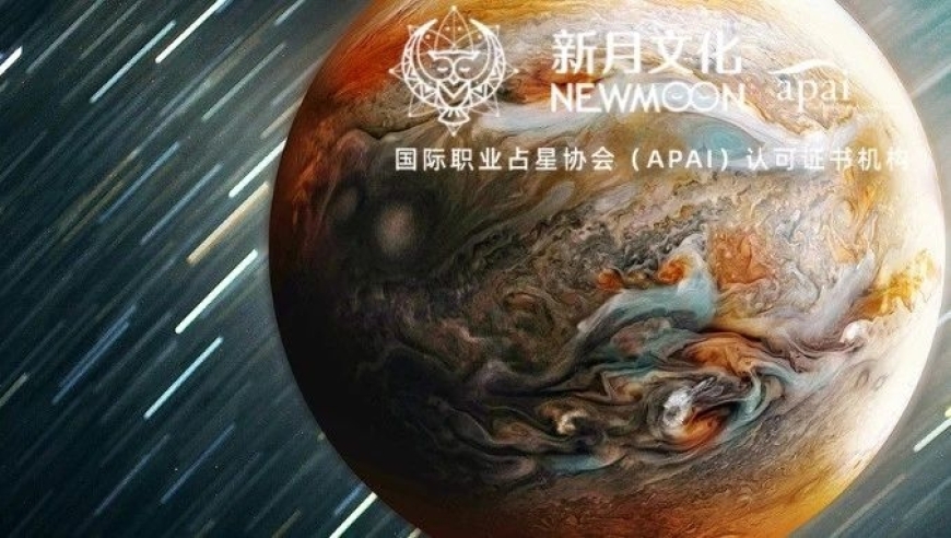 穿越黑洞，木星逆行挑战你的信仰：将改变的预言变为现实！