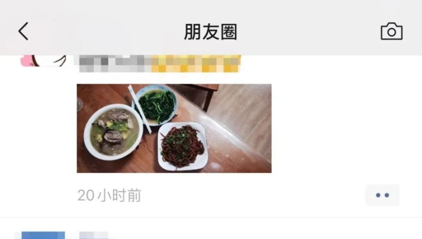 微信新功能：让你摆脱朋友圈刷屏恐惧症