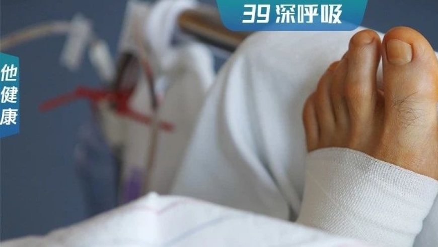 中国男性的痛苦：‘痛风’让‘铁人三项’运动员崩溃