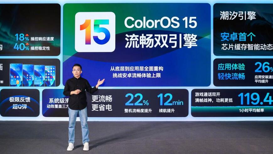 OPPO ColorOS新版小布助手全面升级，支持多指令任务：为您提供前所未有的使用体验！