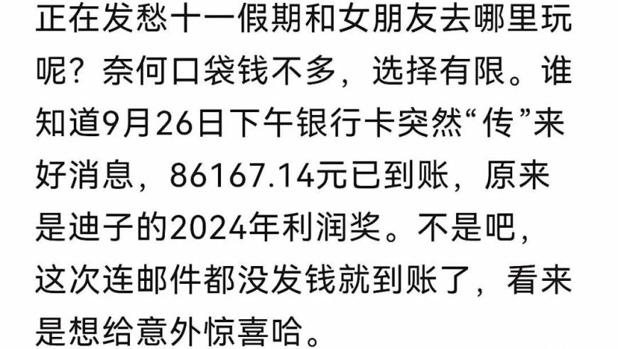 比亚迪公布新举措，百万网友直呼：太壕了！