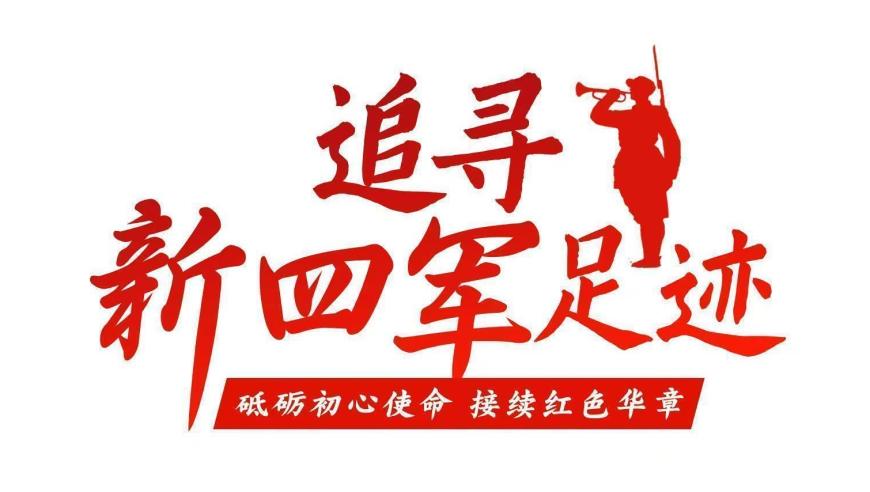 东台之战：追忆那位曾激励中国人民抗日的开国大将