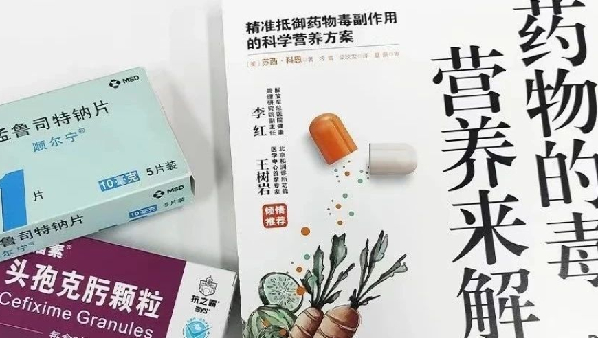 明智用药：如何正确应对药物的潜在风险?