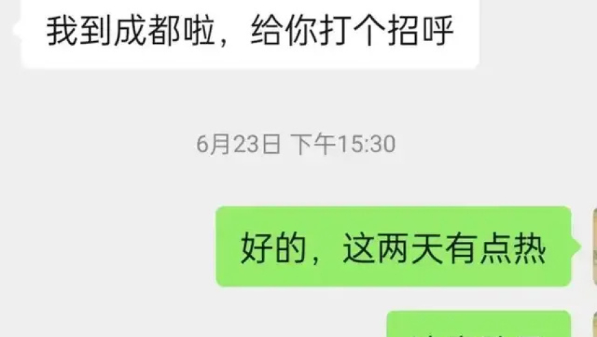 闺蜜工作城市后，我被拉黑的情绪巨婴：对她的无语与无奈