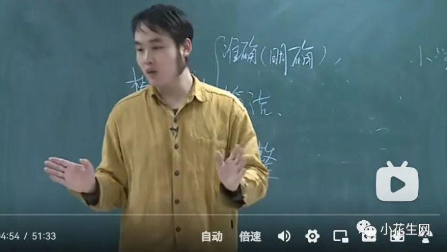 家长们：孩子语文学习中的无用功

网络教材与课后练习对孩子的语文学习成效影响调查