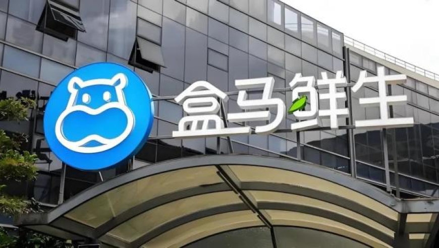 盒马会员制纠纷持续发酵：APP运营方曝光违规情况接受调查