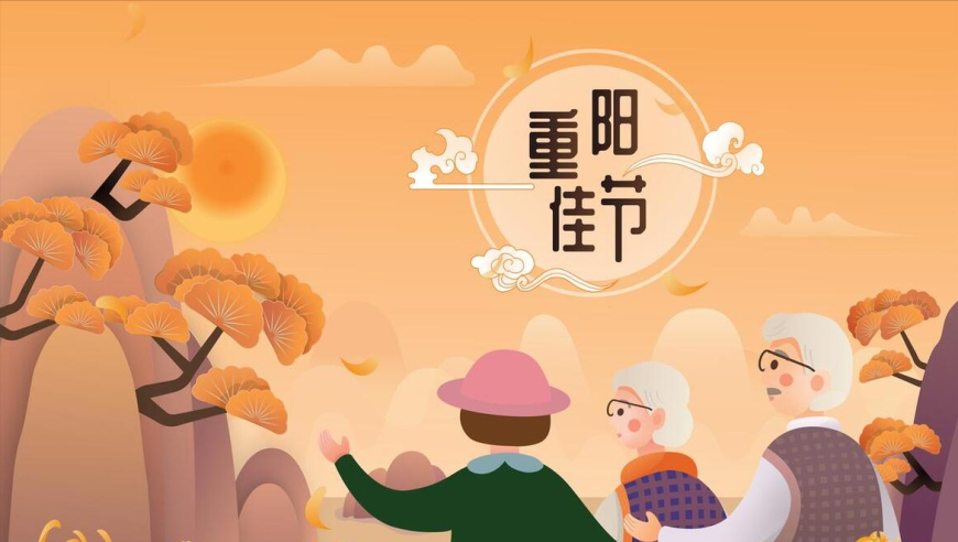 展望明日重阳，九九重阳晴之预告：传统农谚告诉你预示的意义

这个标题既包含了重阳节的节日元素，又暗示了重阳节可能会出现的好天气。同时，“重阳”和“晴”都是比较积极、美好的词汇，符合主题的氛围。