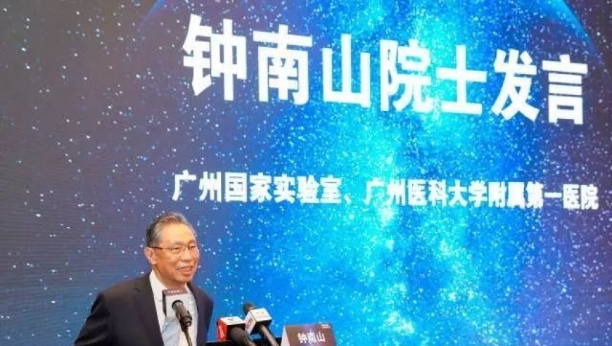 钟南山星的名字背后的荣耀：这位医生为自己获得的荣誉命名了他的小行星