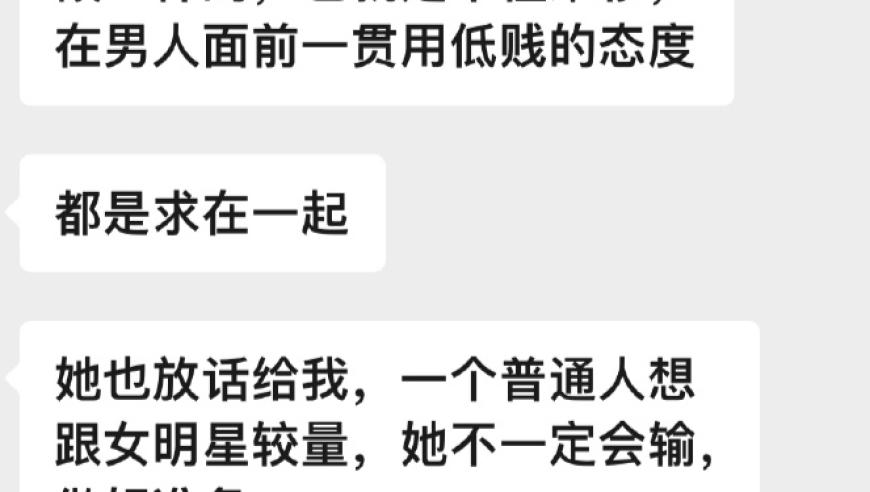 葛晓倩质疑张雨绮代孕事件，呼吁为孕妇发声！