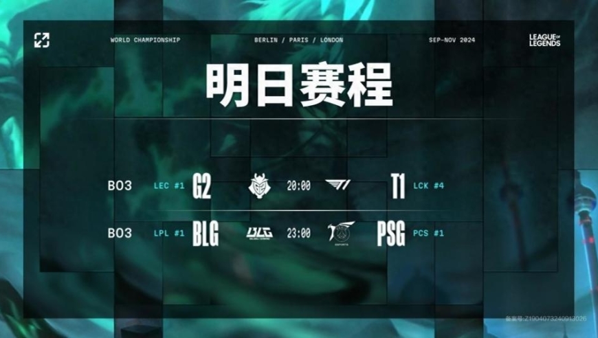 LOL一号种子QG Esports崛起：一场紧张刺激的生死战即将上演