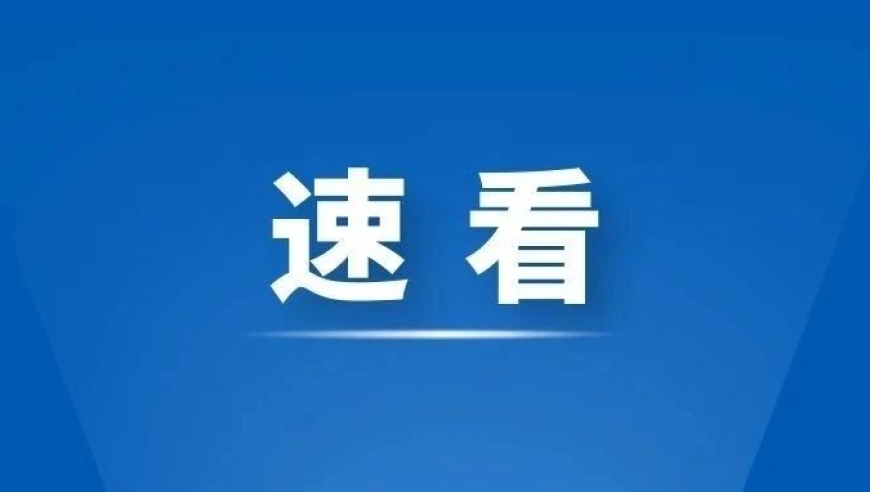 警惕！学生手表再度成为网络攻击目标