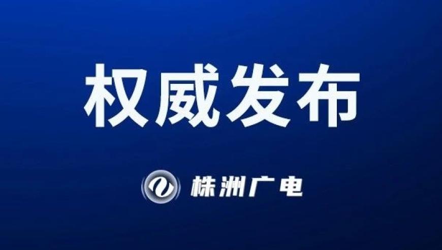 株洲40家长者餐厅名单公布，这里有一份详细且全面的餐饮信息