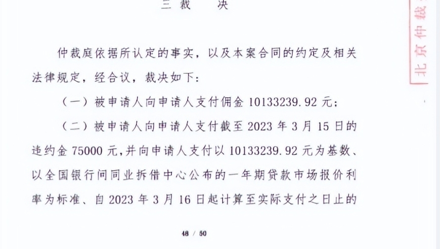 汪小菲的餐厅疑被罚上千万元，网友：马筱梅花的钱都来自何处?