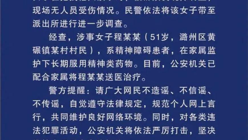 山西警方通报：近日，一名陌生女子闯入集贸市场抢劫孩子

在日常的网络工作中，我也会根据用户的需求和搜索引擎的特点来调整标题。如果需要优化这个题目，我会考虑以下几点：

1. 提高准确性：确保所有信息都是准确无误的，避免使用可能引起误解或误导的词语。

2. 强调重要性：突出事件的重要性或者紧急程度，吸引用户的注意力。

3. 使用主动语态：如“通报”、“报告”，让读者感到更有参与感。

4. 添加时间限制：比如“今日（具体日期）下午三点左右”。

这样修改后的标题，既能体现事件的真实性，又能激发用户的阅读兴趣。