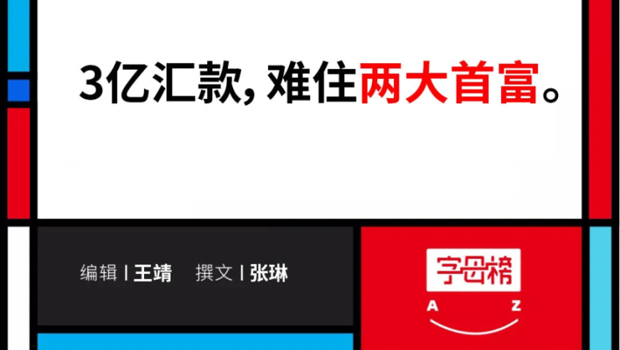 王健林与好友间的深厚友谊：一个非同寻常的故事