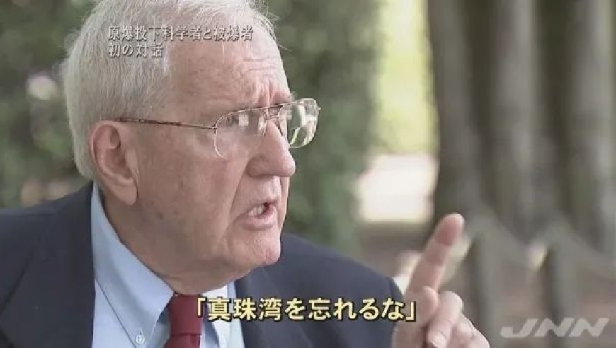 日本原子弹幸存者阴谋道德绑架？美国老博士愤怒斥责：‘你应该道歉的是你！’