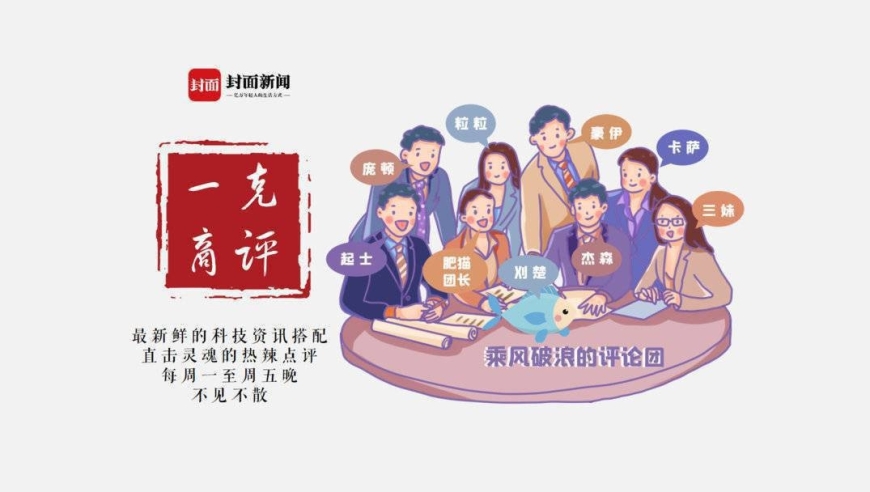 双11将至！物流企业加速布局供应链：一克商评探析