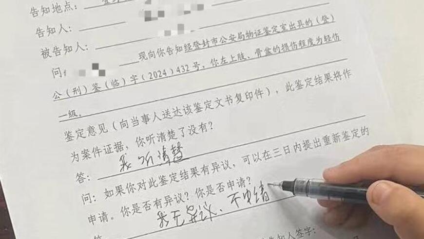 男子仅两月被教官殴打致轻伤，学校回应称已刑拘打人者