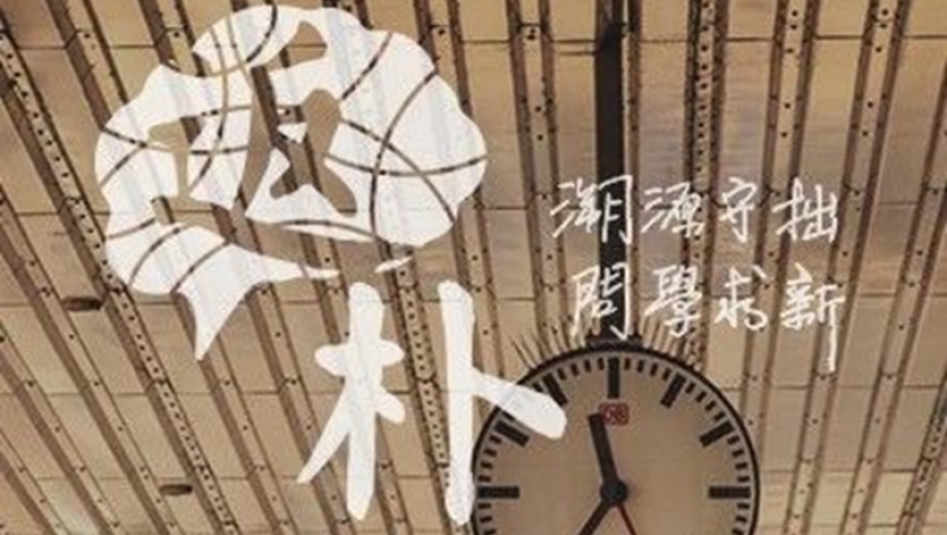 科技界的「时间神器」：未来将可能改变我们的定时标准？