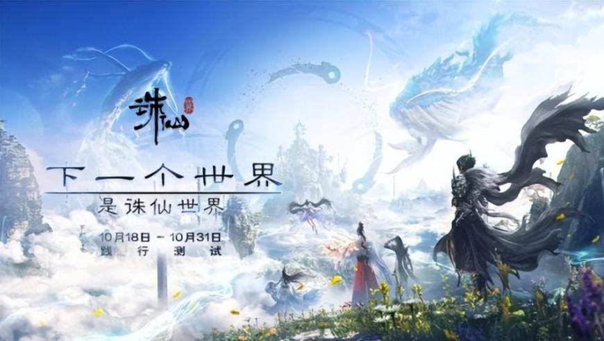 揭秘！Q版魔兽S1赛季重大更新即将震撼登场，带你畅游全新“世界”之旅！