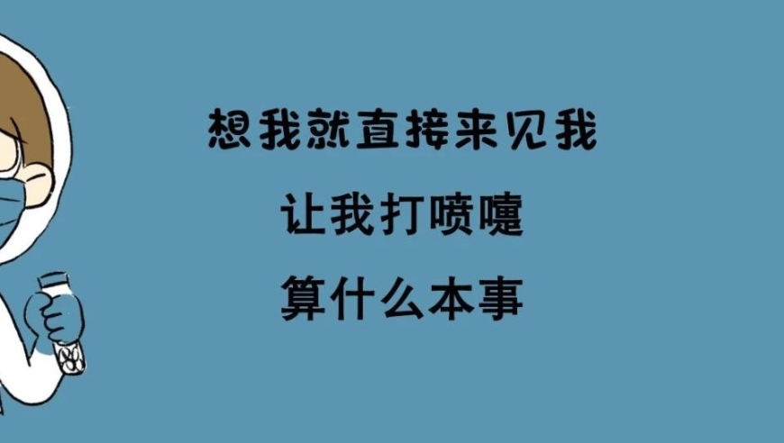 专家提醒：10月底前是流感疫苗接种最佳时机