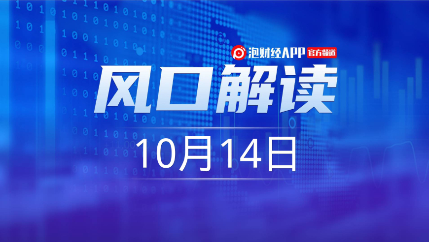 华熙生物的巨额股票减持计划被否决，公司市值瞬间蒸发100多亿人民币！