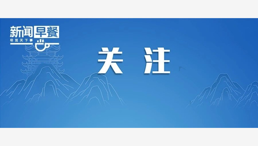 疑似走失儿童被确认已无生命迹象：新闻早餐 | 两人的遗体已被发现