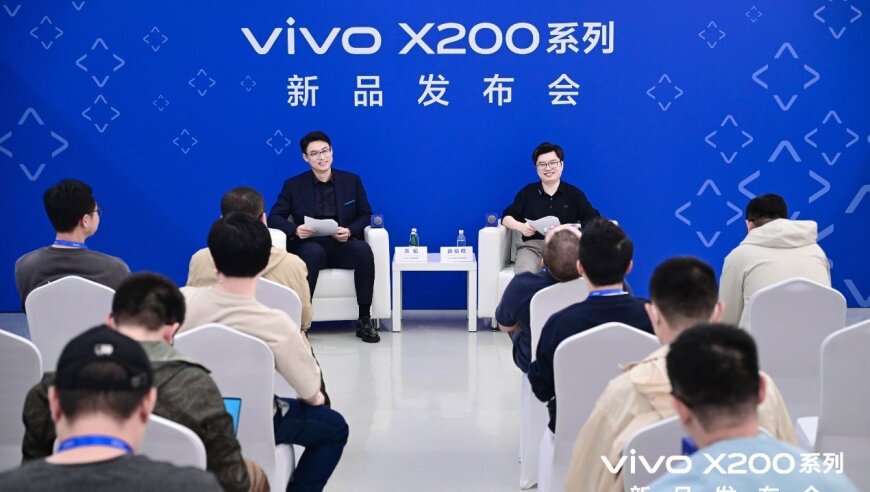 :vivo X200 系列发布会现场深度解读：价格已经达到极限，官方信息仍未发布!