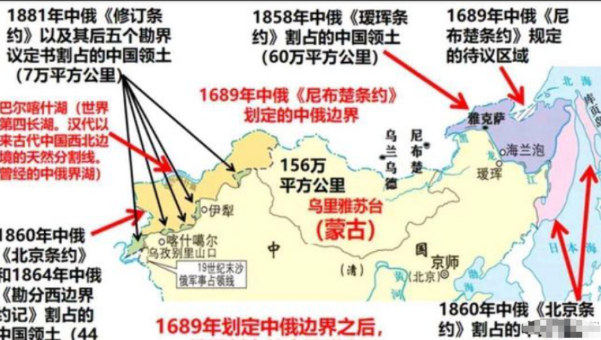 揭秘中国为何在苏联解体后未要求索回失去领土：复杂原因解析