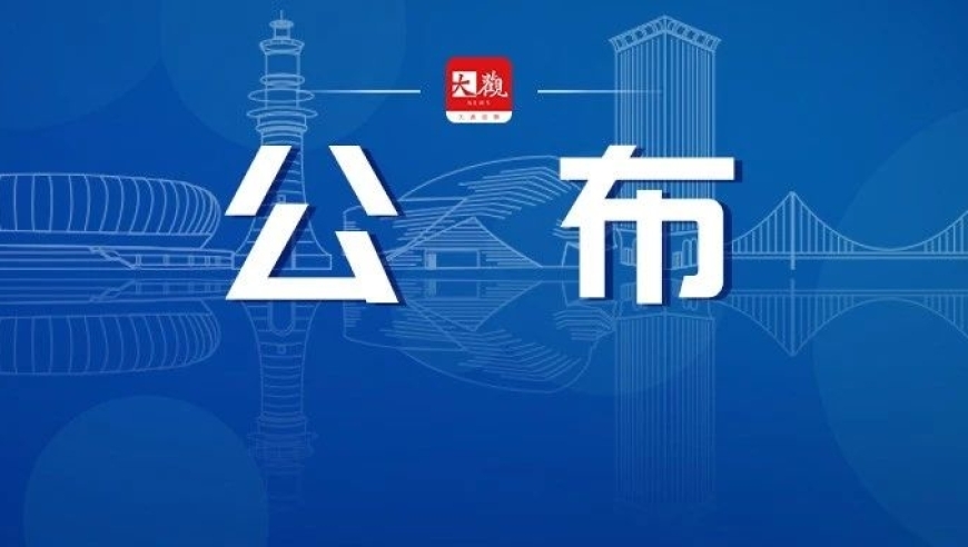 大连5家知名企业因食品安全问题受处罚，详细解读与防范措施需谨记