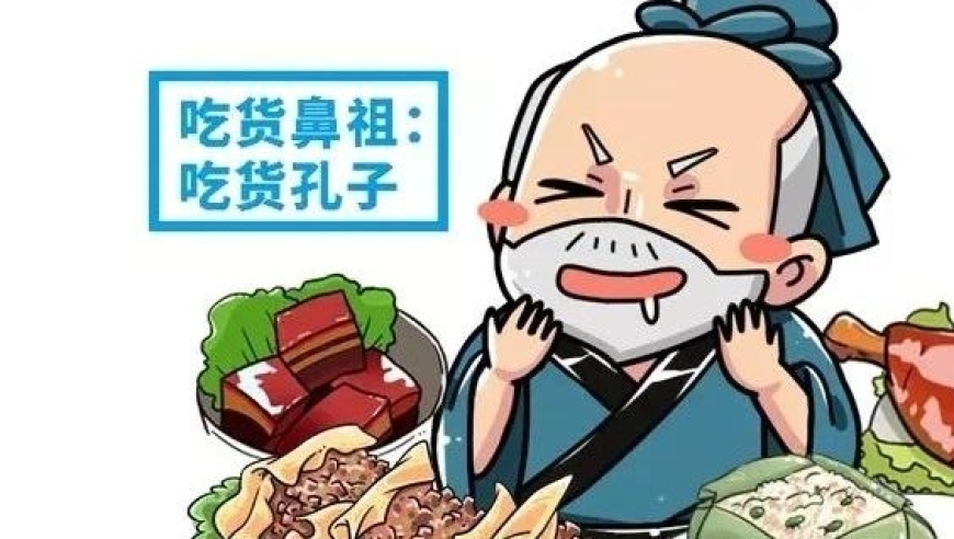 中国人的秋食文化：2000年的饮食习惯和习俗