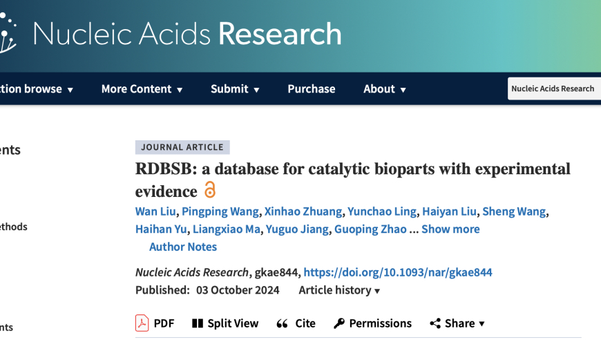 中国科学家发现并构建了大型的合成生物学元件数据库，为科学研究和应用提供了重要资源