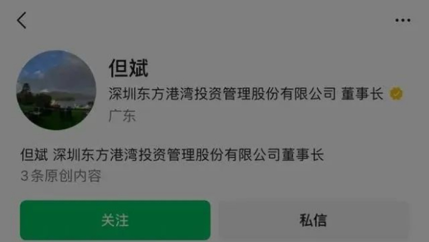 任泽平和但斌的较量：双赢的结果还是两败俱伤?