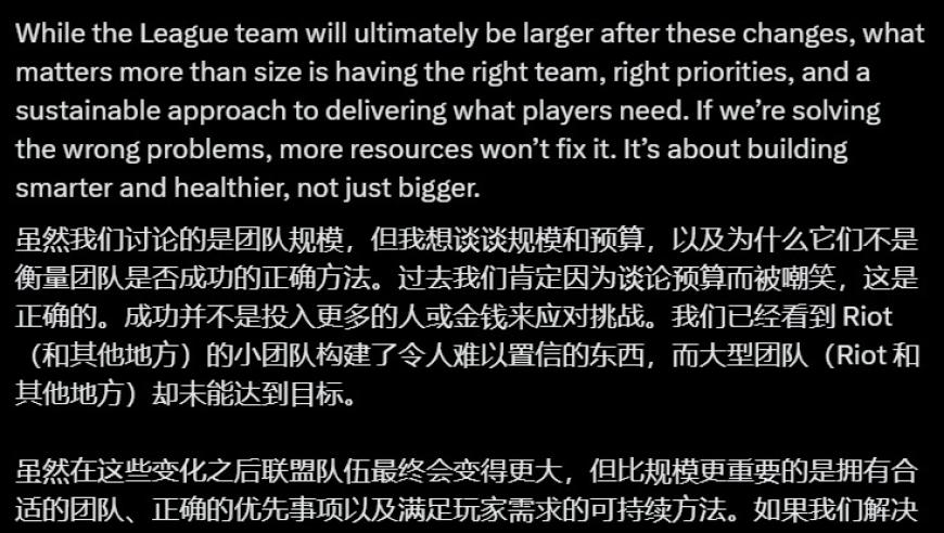 拳头游戏宣布：从2023年起，《英雄联盟》团队将进行大规模裁员，提供至少六个月的薪酬补偿。