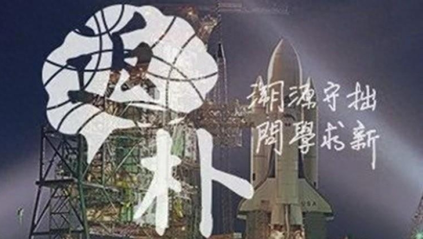 探秘火箭推进速度上限：一个估算分析