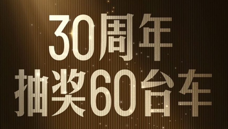 李云飞的「抽车」历程：比亚迪全系车型、王传福决定换下最顶级的仰望U8