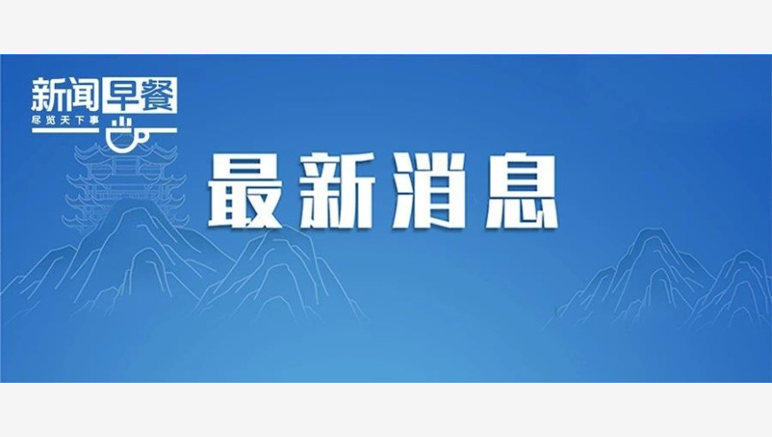 最新通报！关于班主任被打事件的详细情况，已澄清并得到证实