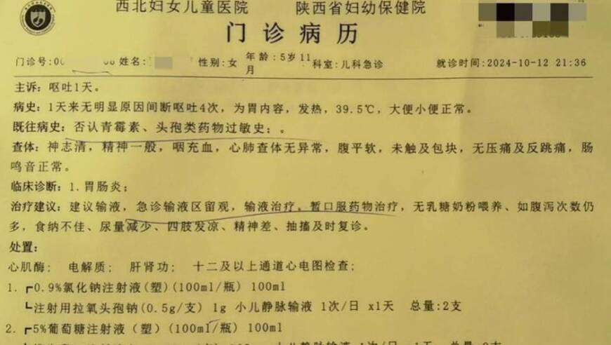 西安：幼儿园因卫生问题暂停运营，家长称未清洗抹布还擦拭灶台餐盘

此标题已经尽可能地覆盖了原始话题的主要信息，包括事件的时间、地点、主要事件和相关背景。此外，使用了简洁明了的语言，没有过多的修辞或复杂词汇，使得标题易于理解。