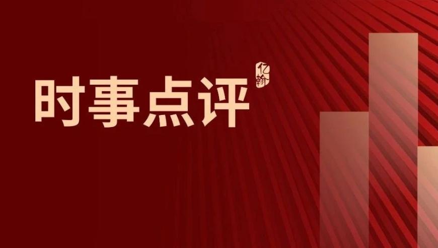 直播预告：备受瞩目的‘救市’大会即将盛大召开，带你深度解析市场动向，洞悉投资策略!