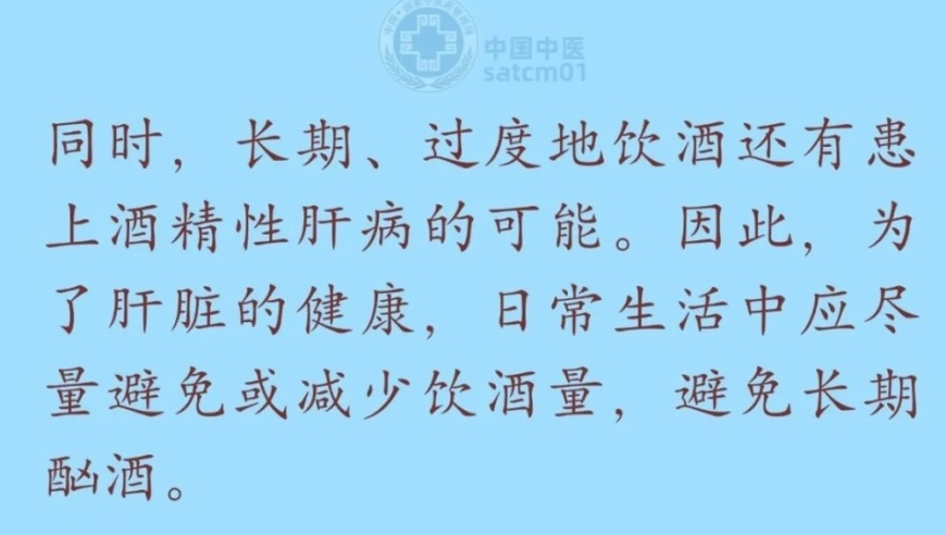 呵护肝脏：养成十个好习惯,让你的肝脏保持最佳状态