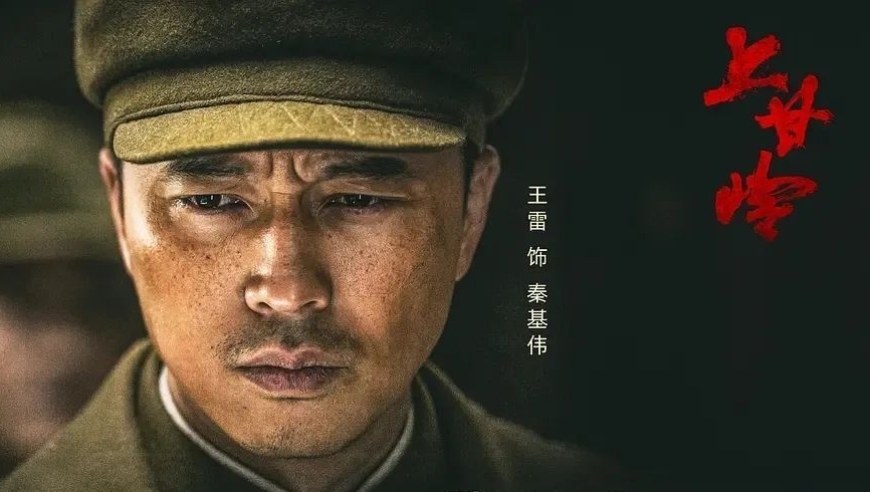 央1新品力作《首播收视破1.9》，黄轩、王雷主演的剧王潜质，让人期待不已