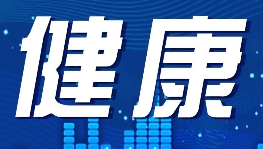 探索：如何保持身体健康，每天都在摄取新鲜的营养素？