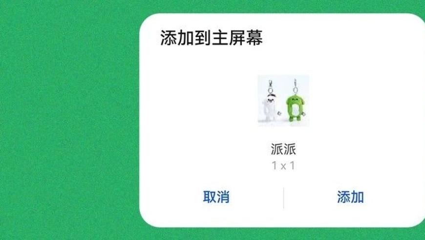 揭秘特级微信‘好友’的神秘面纱：深度解析与应用探讨