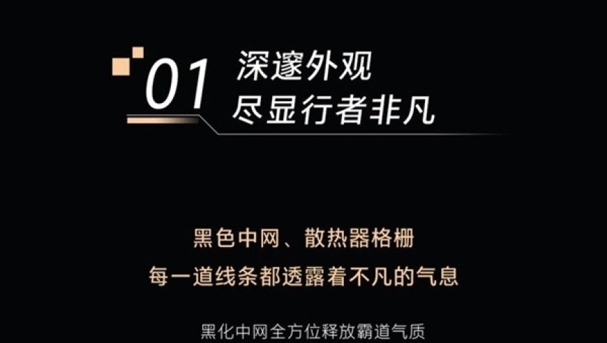 官方发布坦克500 Hi4-T黑武士版，售价34.5万元，享受合法合规的网上道路行驶