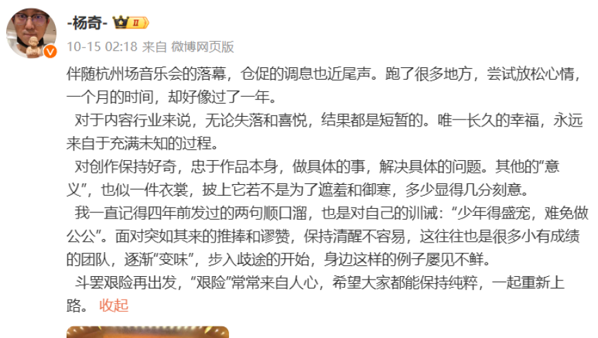 游科假期即将过去，DLC即将迎来新篇章！