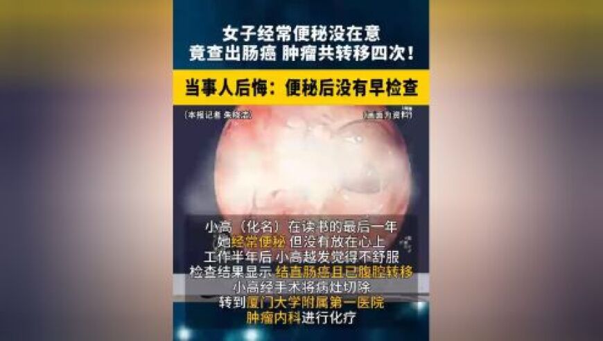 福建省最新癌症数据公布：五大改变需高度关注，权威解读为您呈现！