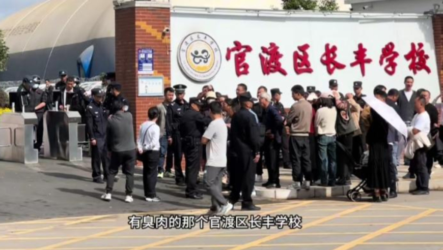 臭肉事件调查真相浮出水面：因运输与储存失误，学校决定给予学生沉重惩罚10万元